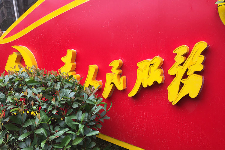 ���������(w��)�l(f��)����R