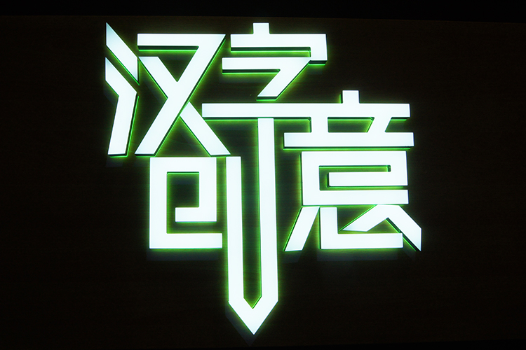 �GɫLED����l(f��)����