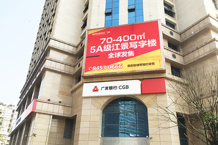 �Lɳ�@ʾ�� ����P10ȫ��