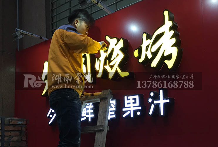 �L(zh��ng)ɳ��⁲��P䓰l(f��)����  LED�U(ku��)߅�l(f��)����