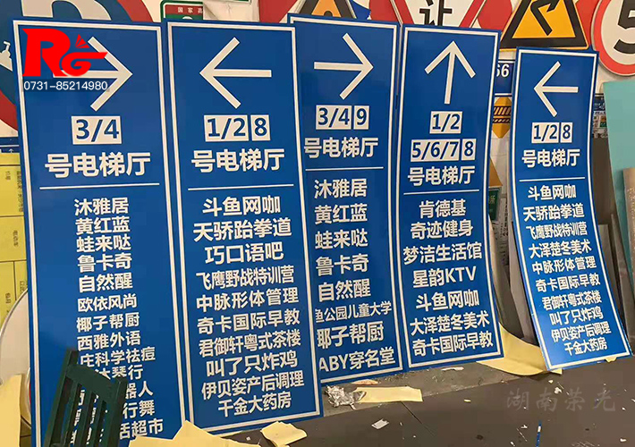 �Lɳ��(d��o)ҕ��(bi��o)�R�� ͣ܇��ָʾ�� �X�彻ͨ�� ��ʾ������