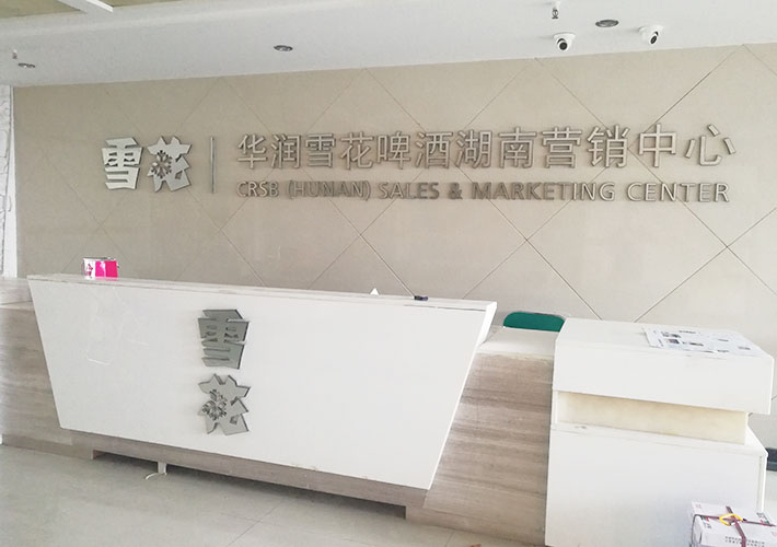 ��˾�������� �Lɳ���������w�ֱ����� ��˾LOGO���w��