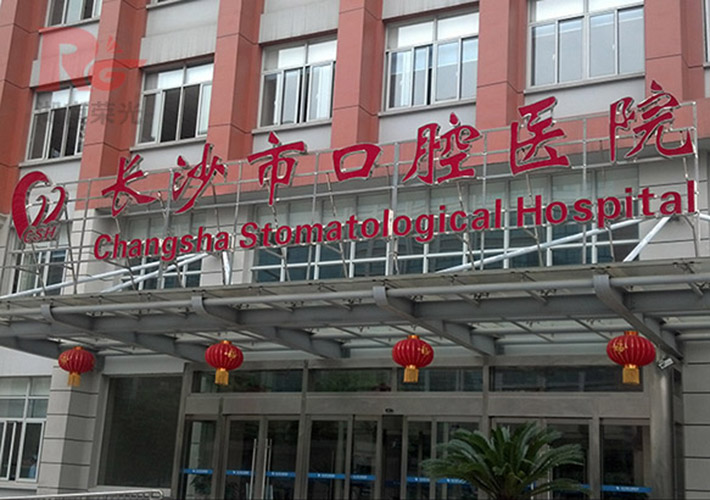 ����LED�l(f��)������������ �Lɳ���t(y��)Ժ�����ּӹ�