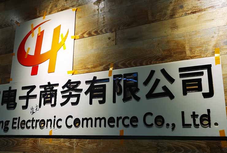 �L(zh��ng)ɳ��˾����ˮ���ּӹ� ������ˮ���ֶ���