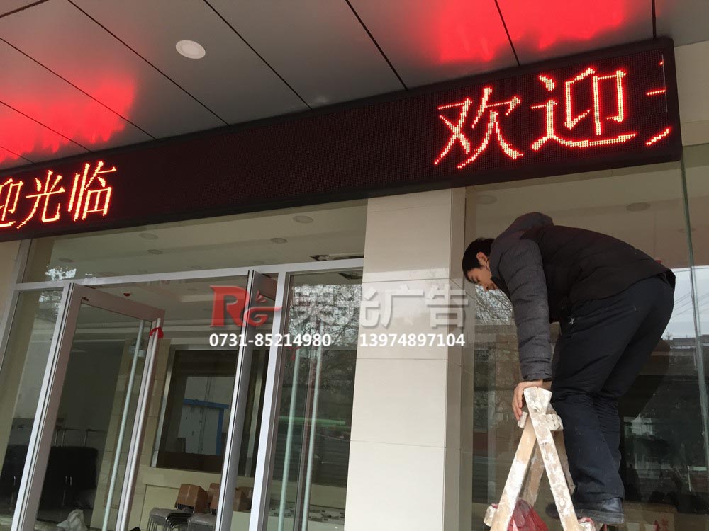 �L(zh��ng)ɳLED��ɫ��