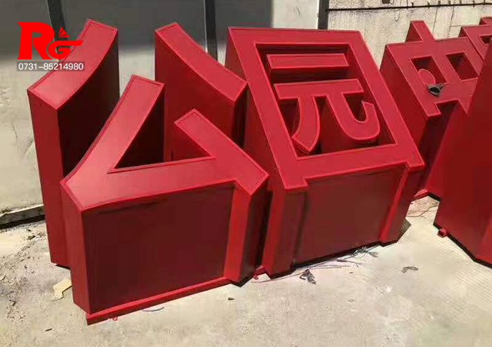 �L(zh��ng)ɳб��l(f��)����