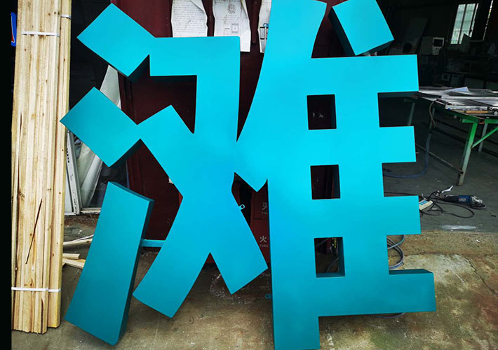 ���P䓿�����