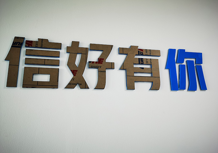 ��˾LOGO���w��