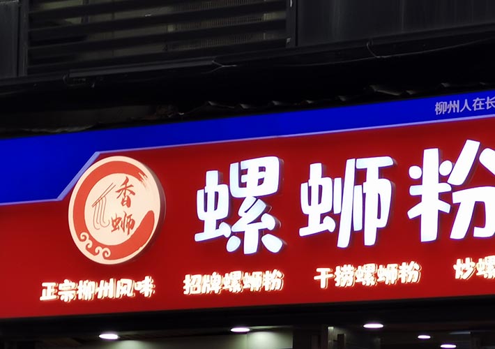 �L(zh��ng)ɳ�V��